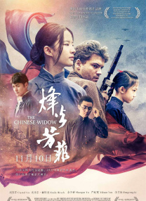 国产一级一片免费播放i