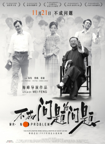 国产精品久久一区