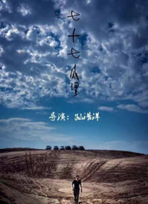 激情五月亚洲