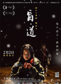 丁香高清视频在线看看