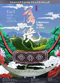 成人综合激情