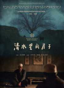 在线久草视频
