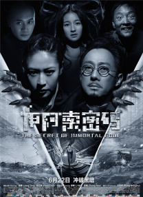 补课老师高h肉h