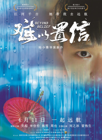 成人用品使用说明书