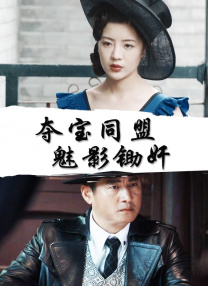 91po国产在线精品免费观看
