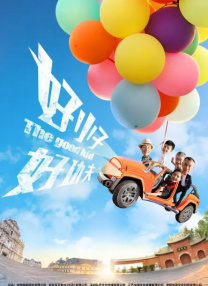 可爱的萝莉