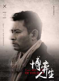 我和我的时光少年免费观看