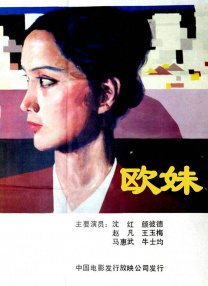 五月婷婷网站