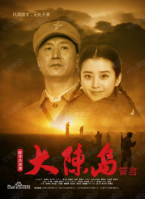 教练的痴迷