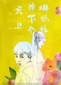 日本大尺度激情做爰hd