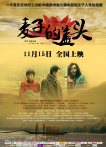 亚洲国产天堂久久综合网站