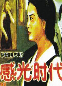 国产欧美日韩在线观看一区二区三区