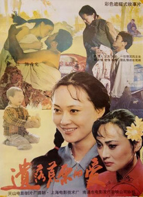 国产成人精品午夜视频免费