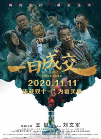 部的隐秘的诱惑