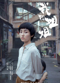 瞄准57集全剧集免费