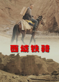 九色欧美