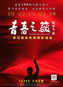 一级免费片
