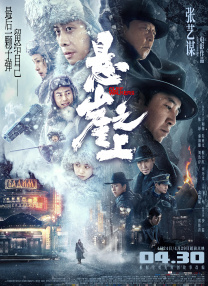 香蕉网伊在线中文慕大全