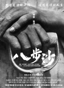 成人福利免费视频