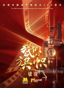 国产三级精品三级在线观看