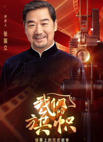 年轻的丈夫