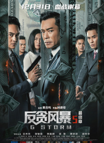 变态的男人