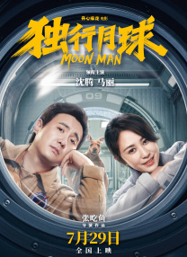 监视女大学生的生活