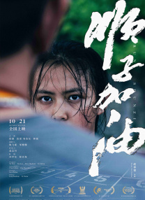 我是特优声第一季免费观看完整版高清