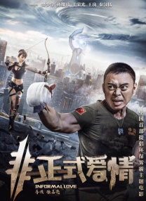 久久韩日