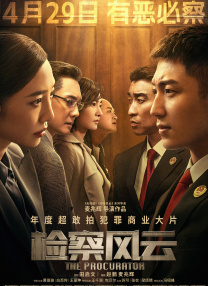 伊人永久