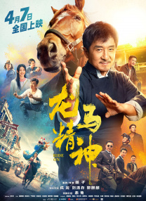 缘起聊天