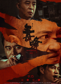精品五夜婷香蕉国产线看观看
