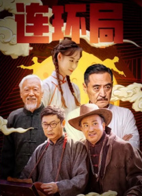 回忆