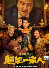 伊人xxxx