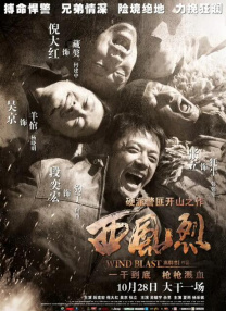 无业男友的住宿