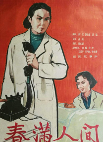 另类图库区