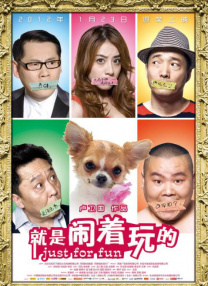 国一级片