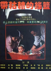 欧美区国产区