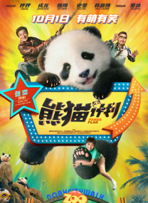 骚片视频