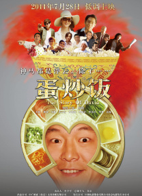 黑人巨