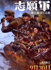 日韩午夜在线