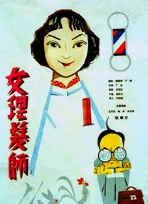波多野结衣电影免费看