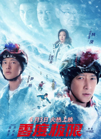 公开的