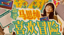激情综合站
