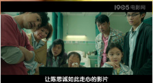 金邦雅克的顽皮男友