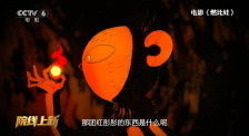 我的朋友母亲-第9章