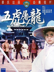 高地战免费观看