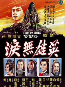 日本一级理论片