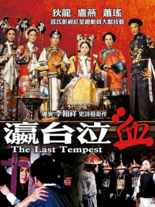 a**站导航