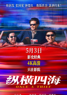 一区二区三区在线观看免费